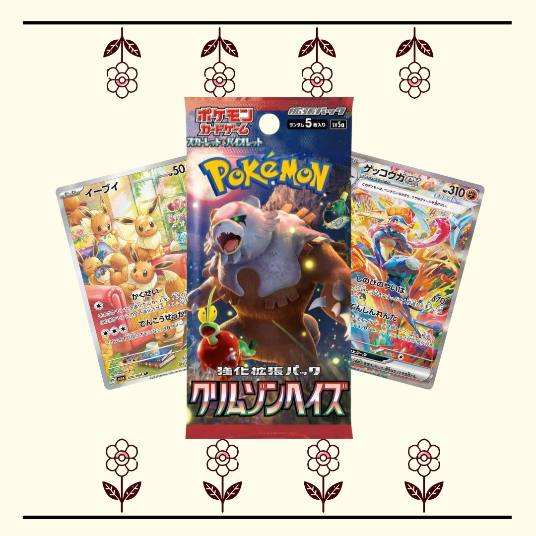 Crimson Haze Booster Pack (1)