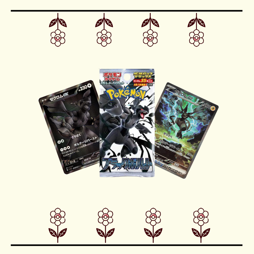 Black Bolt (Jap) Booster Pack (1)