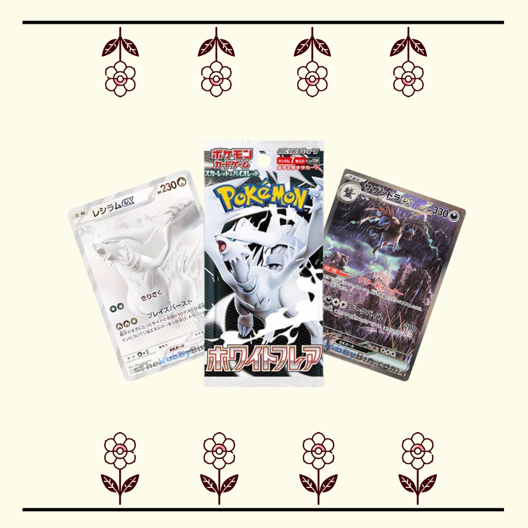 White Flare (Jap) Booster Pack (1)