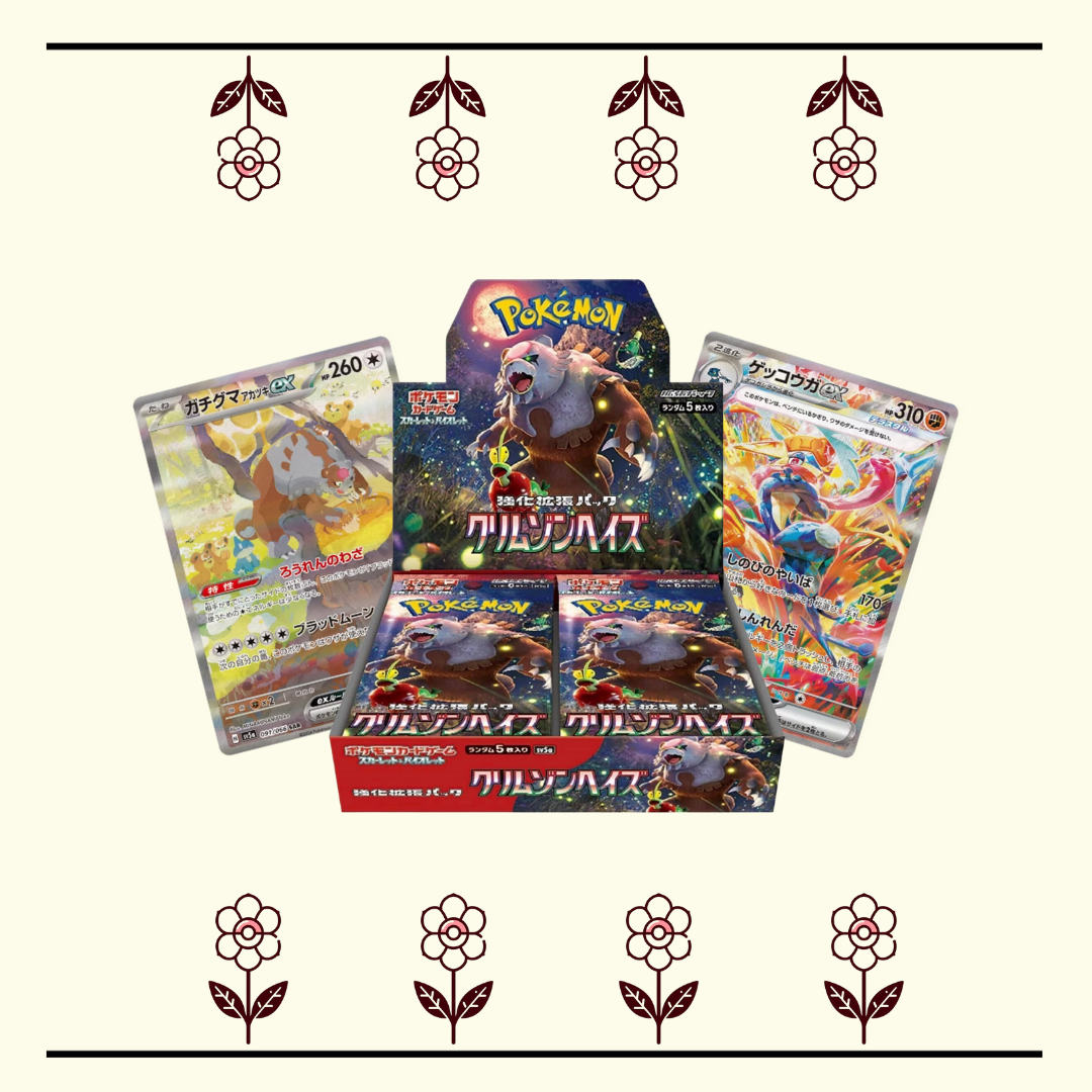Crimson Haze Booster Box (30 Packs)