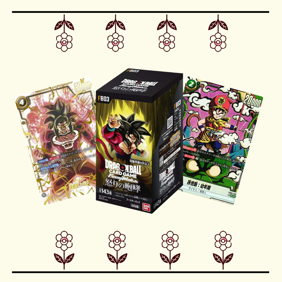 FB-03 Dragonball Japanese Booster Box