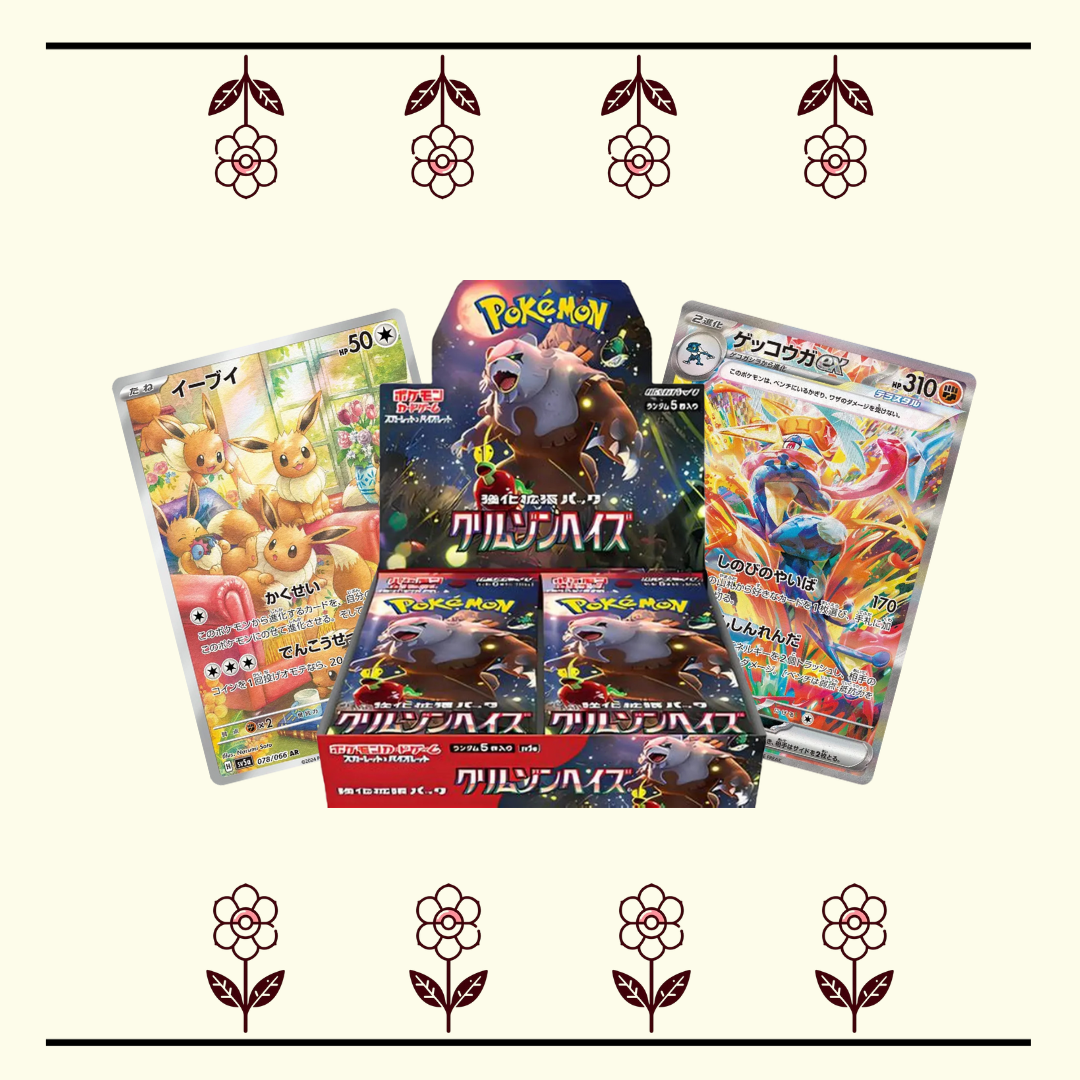 Crimson Haze Booster Box (30 Packs)