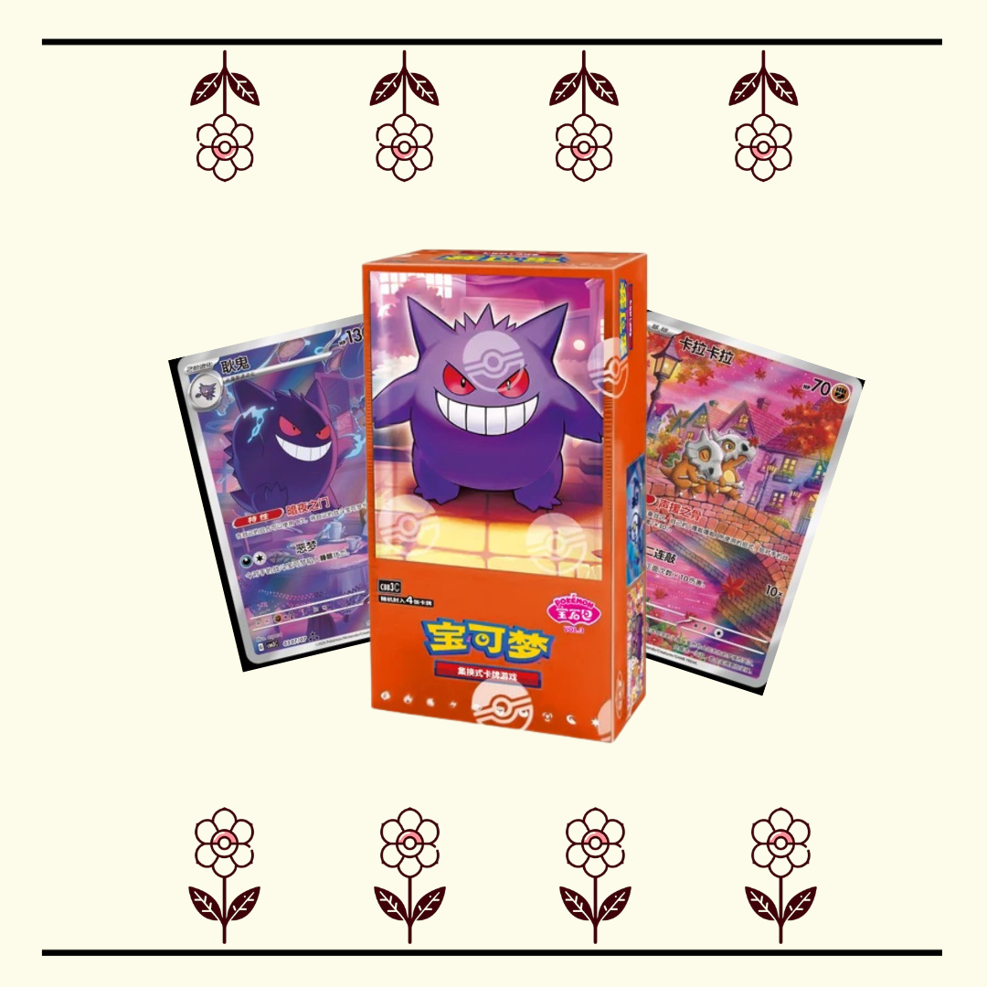 Gem Series 3 - Booster Box (15 packs)