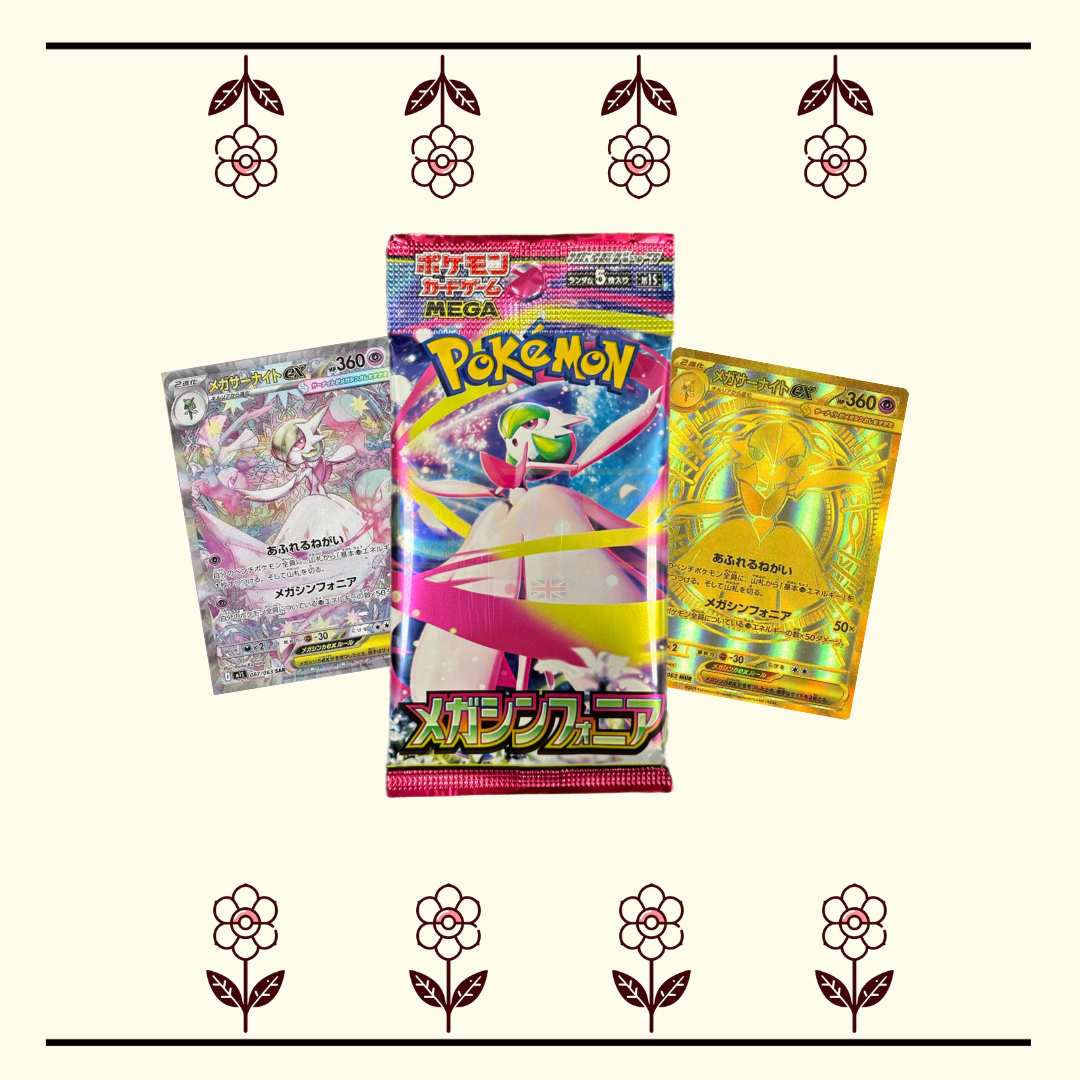 Mega Symphonia Pack (1) Japanese