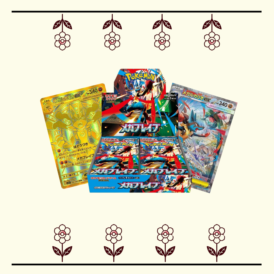 Mega Brave Box (30) Japanese