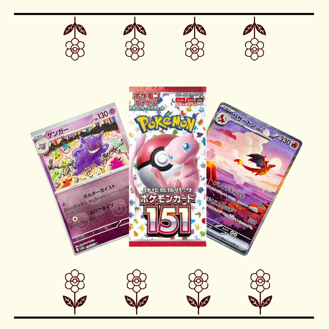 151 booster pack Sva2 - Japanese (1)