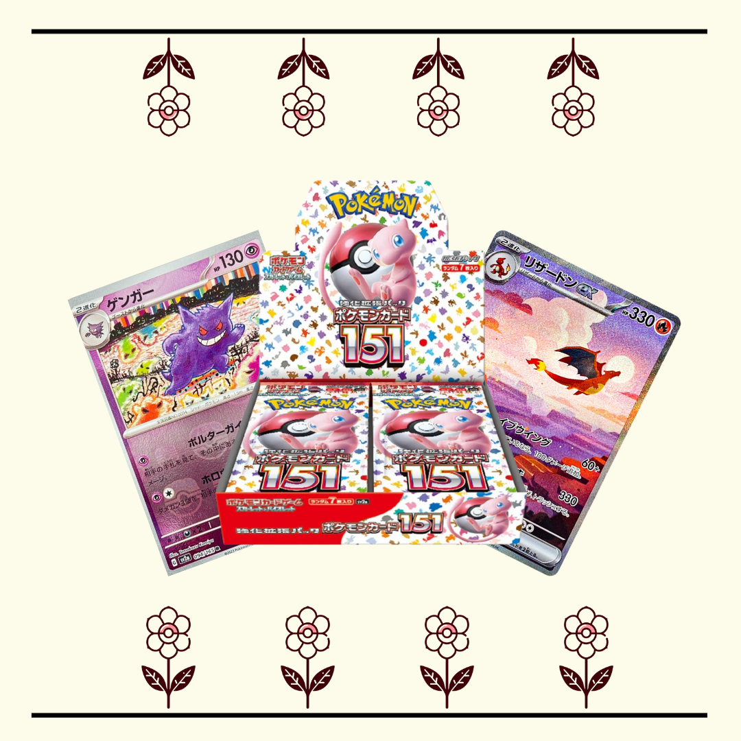 151 booster box SV2A - Japanese (20 packs)