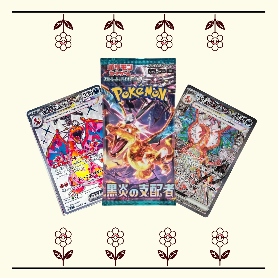 Ruler of black flame booster pack (1)