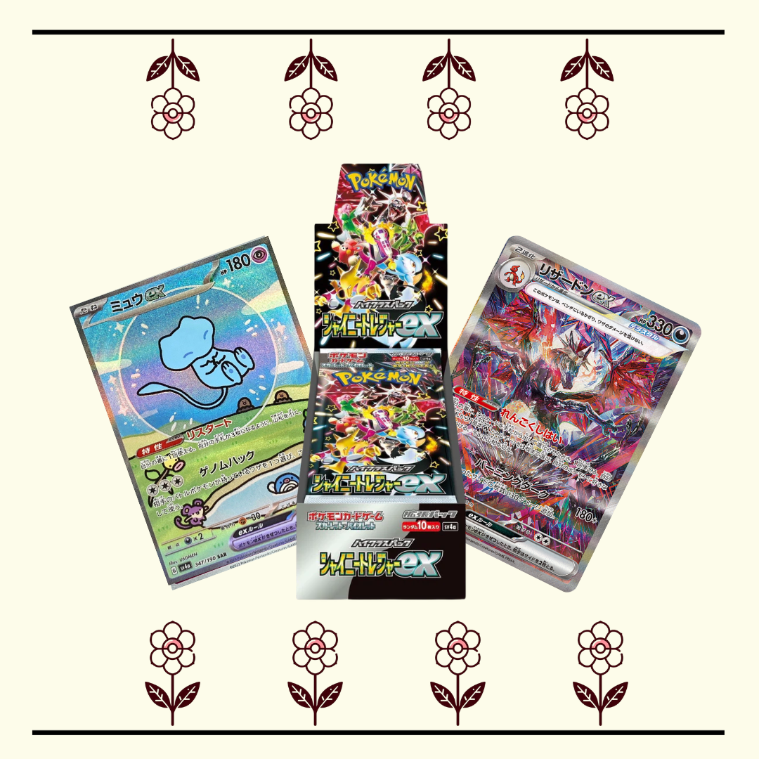Shiny Treasure ex booster box SV4a (10 packs)