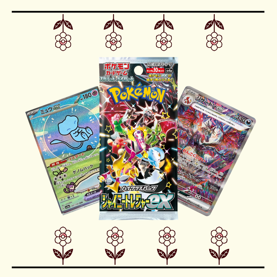 Shiny Treasure EX Booster Pack Sv4a (1 pack)