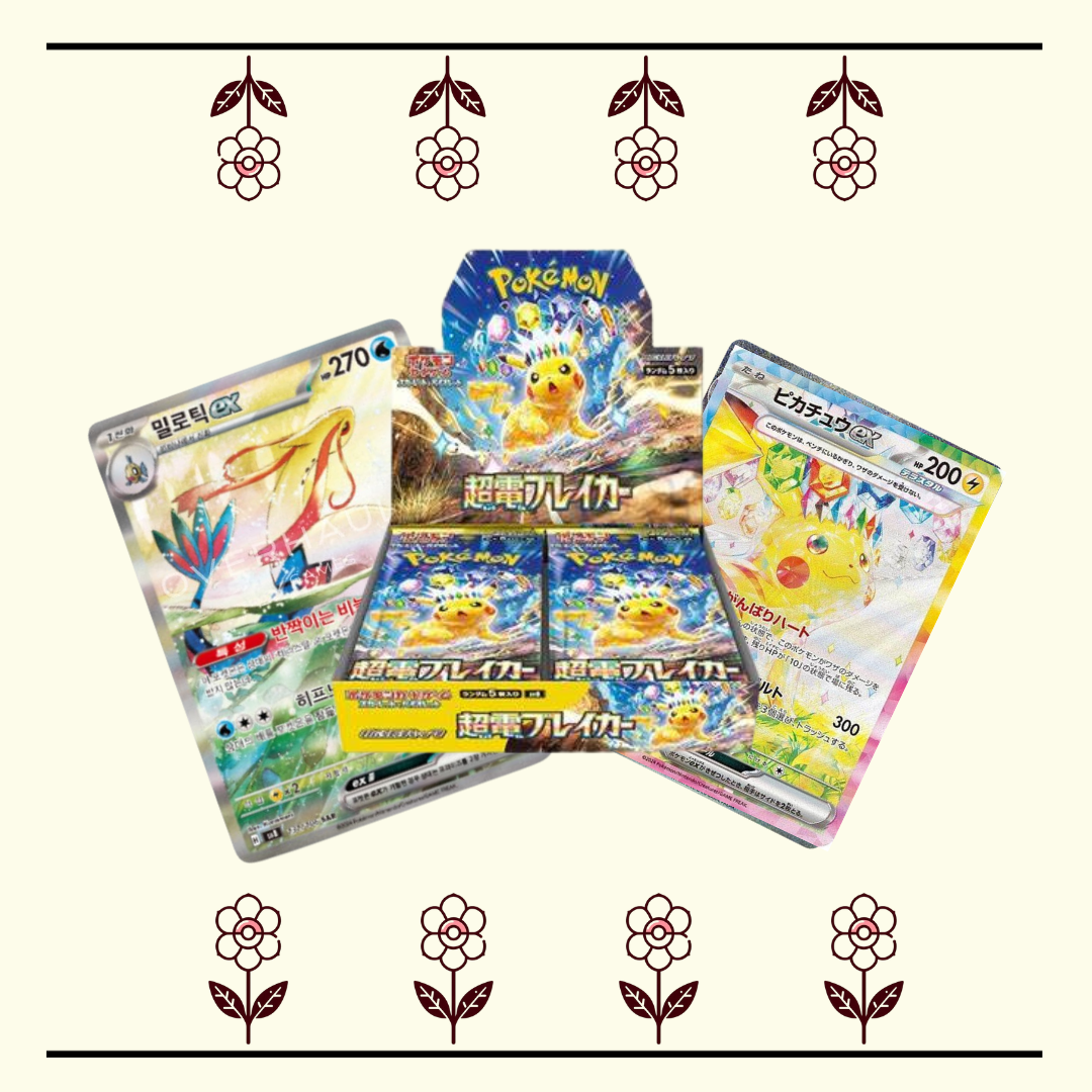 Super Electric Breaker SV8 Booster box (30 packs)