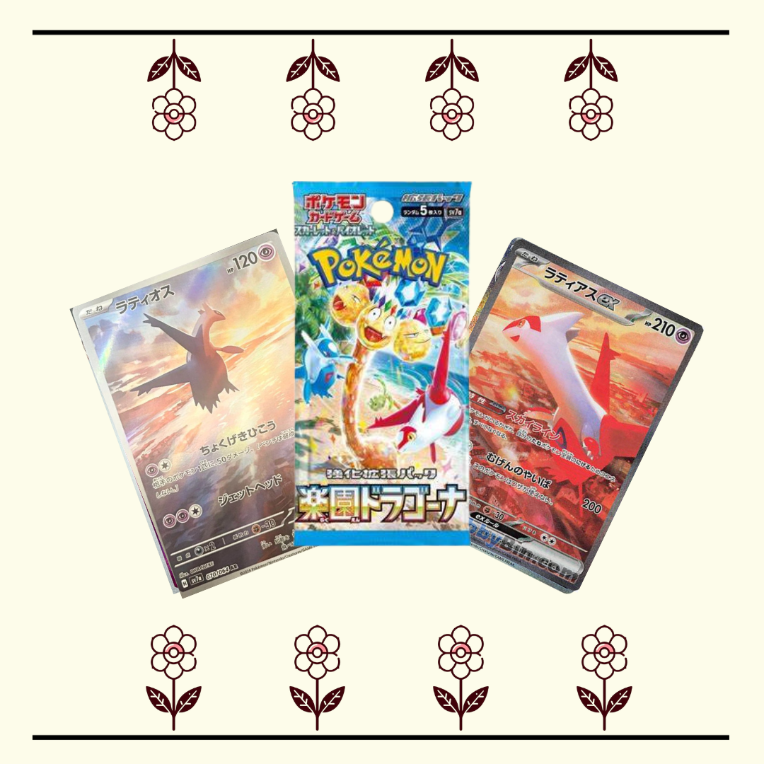 Paradise Dragona SV7a Booster Pack(1)