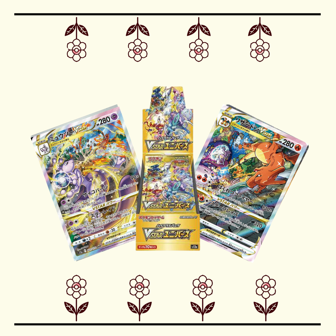 VSTAR S12a Booster box (10 packs)