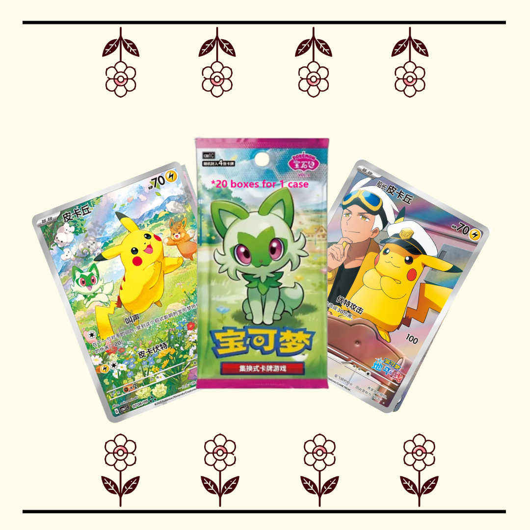 Horizons Gem Booster Pack (1) (Chinese)