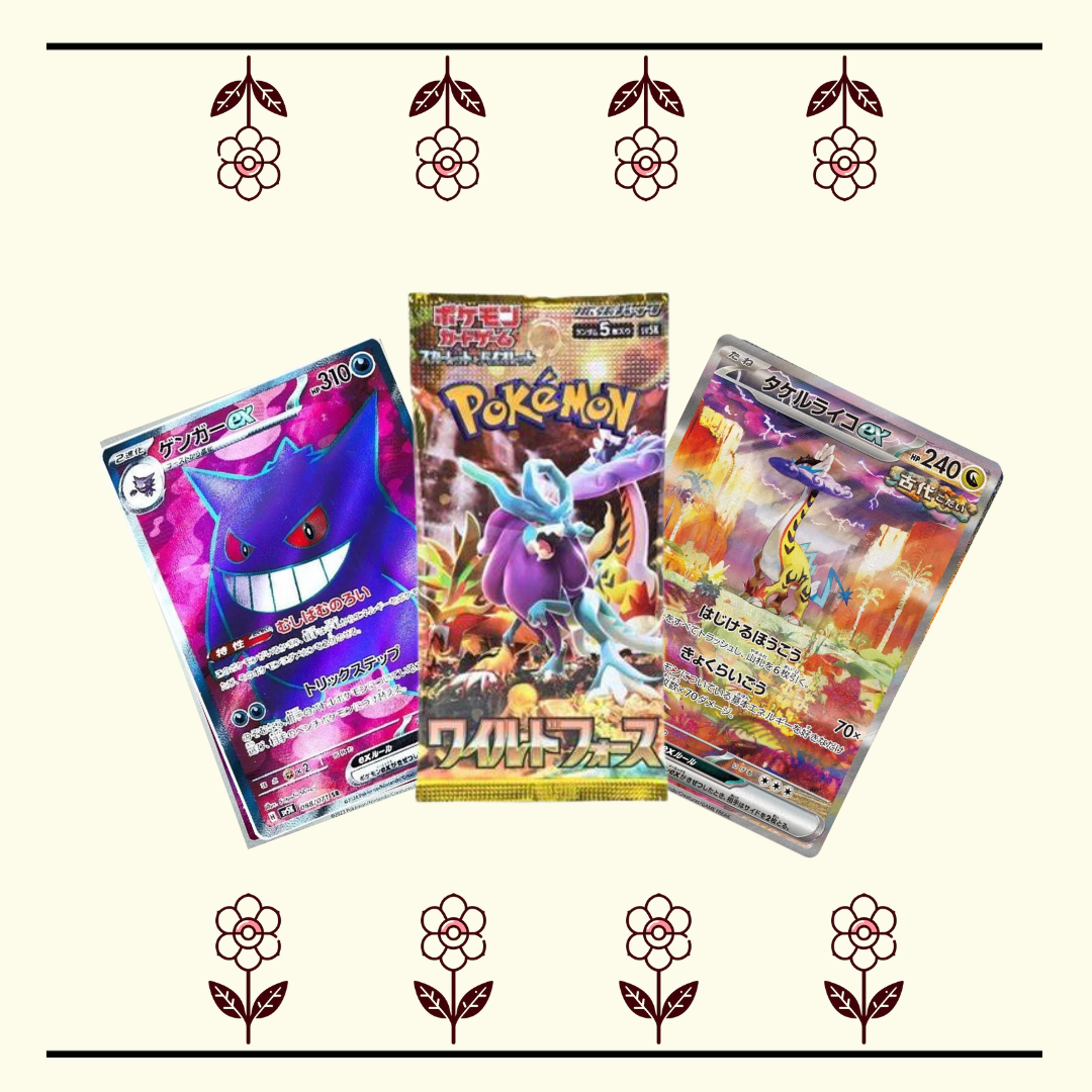 Wild Force SV5K Booster Pack (1)