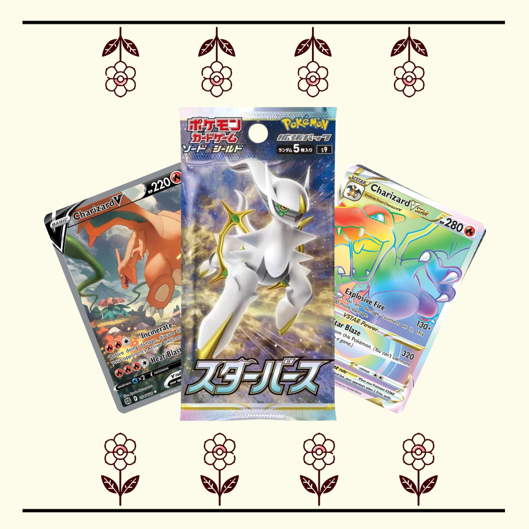 Star Birth S9 Booster Pack (1)