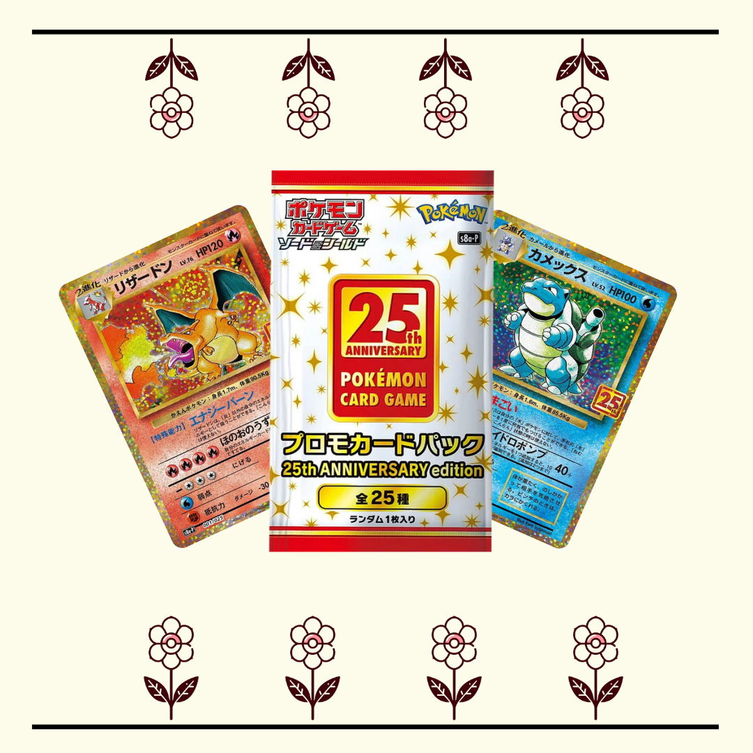 25th Anniversary Pokémon card game Pack (1)