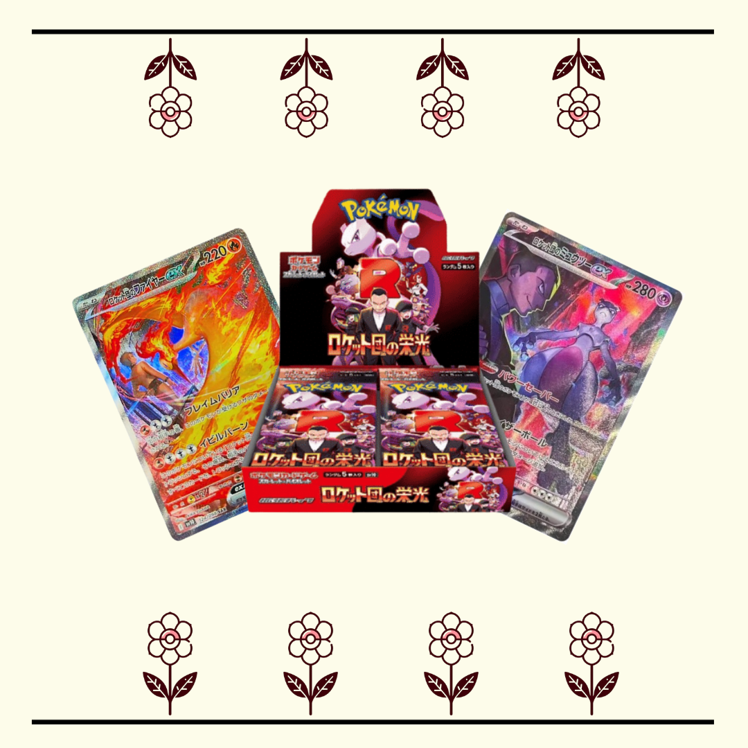 Glory of Team Rocket Booster Box (30 Packs)