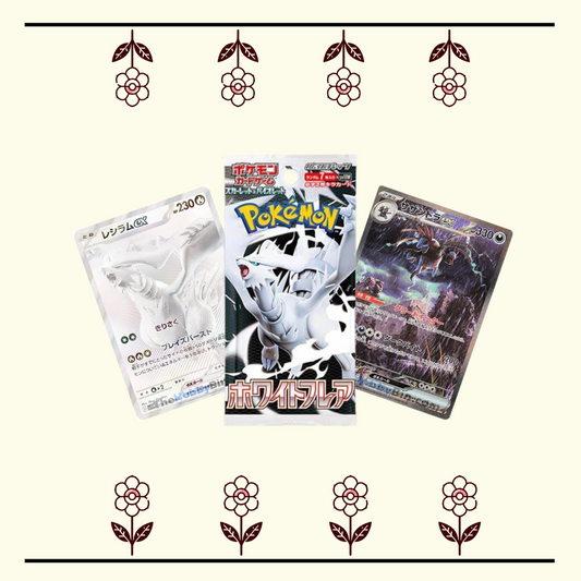 *White Flare Booster Pack (1)