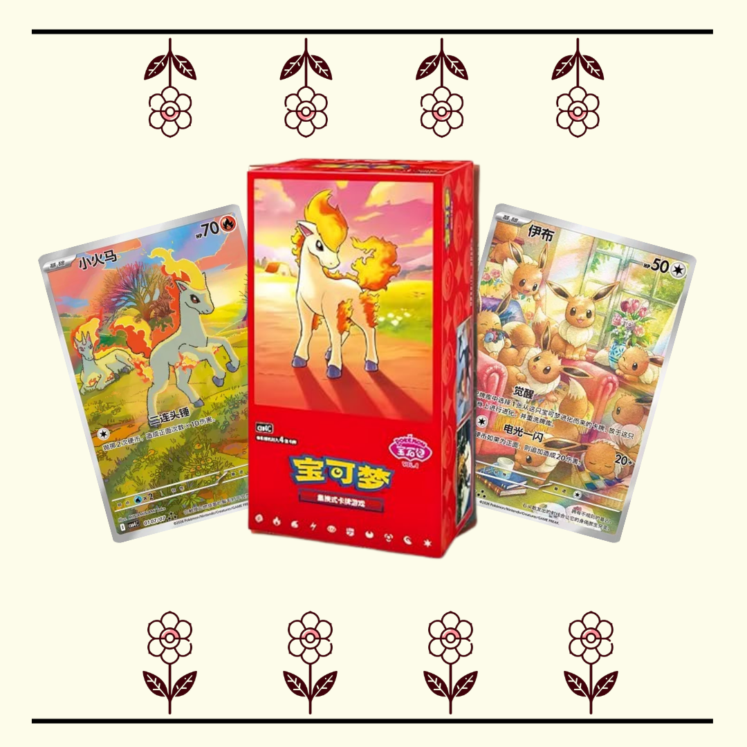 GEM 4 Booster Box