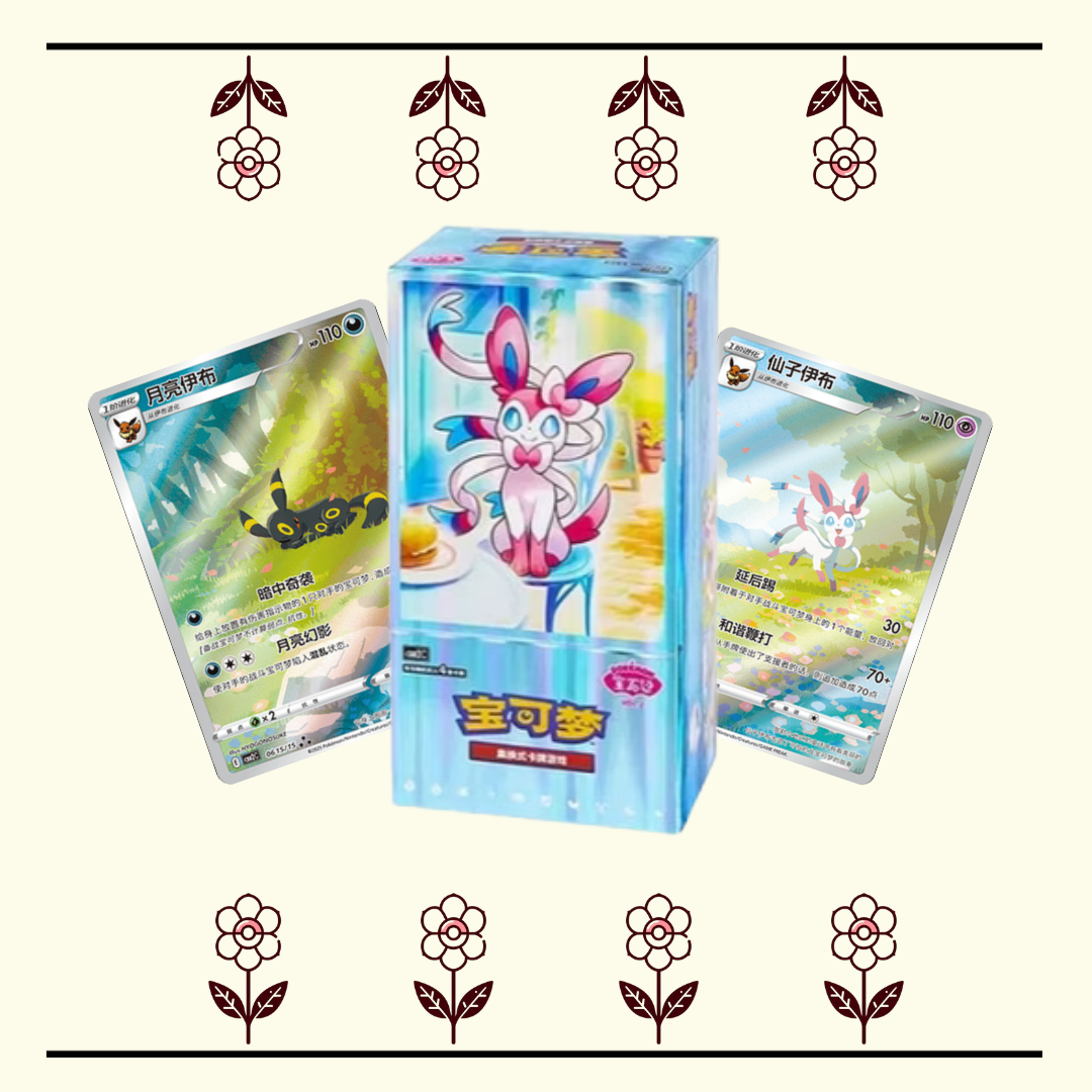Gem Series 2 -  Booster Box (15 packs)