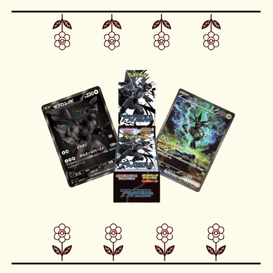 Black Bolt Deluxe Booster Box