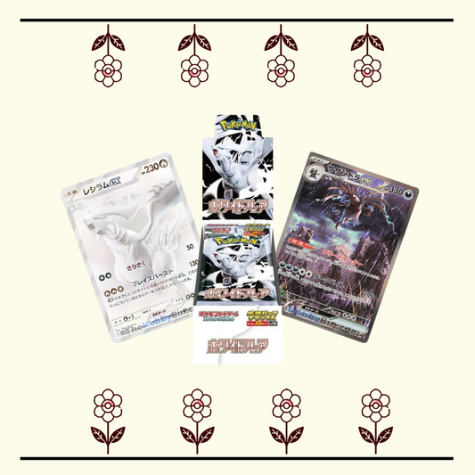 White Flare Deluxe Booster Box
