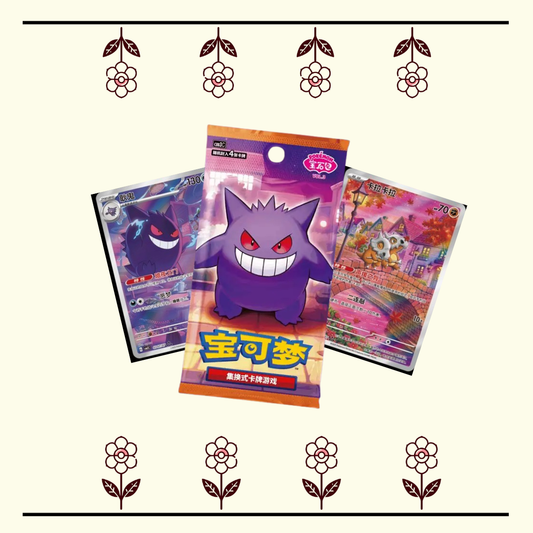 Gem Series 3 - Booster Pack