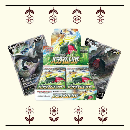 Paradigm Trigger S12 Booster Box