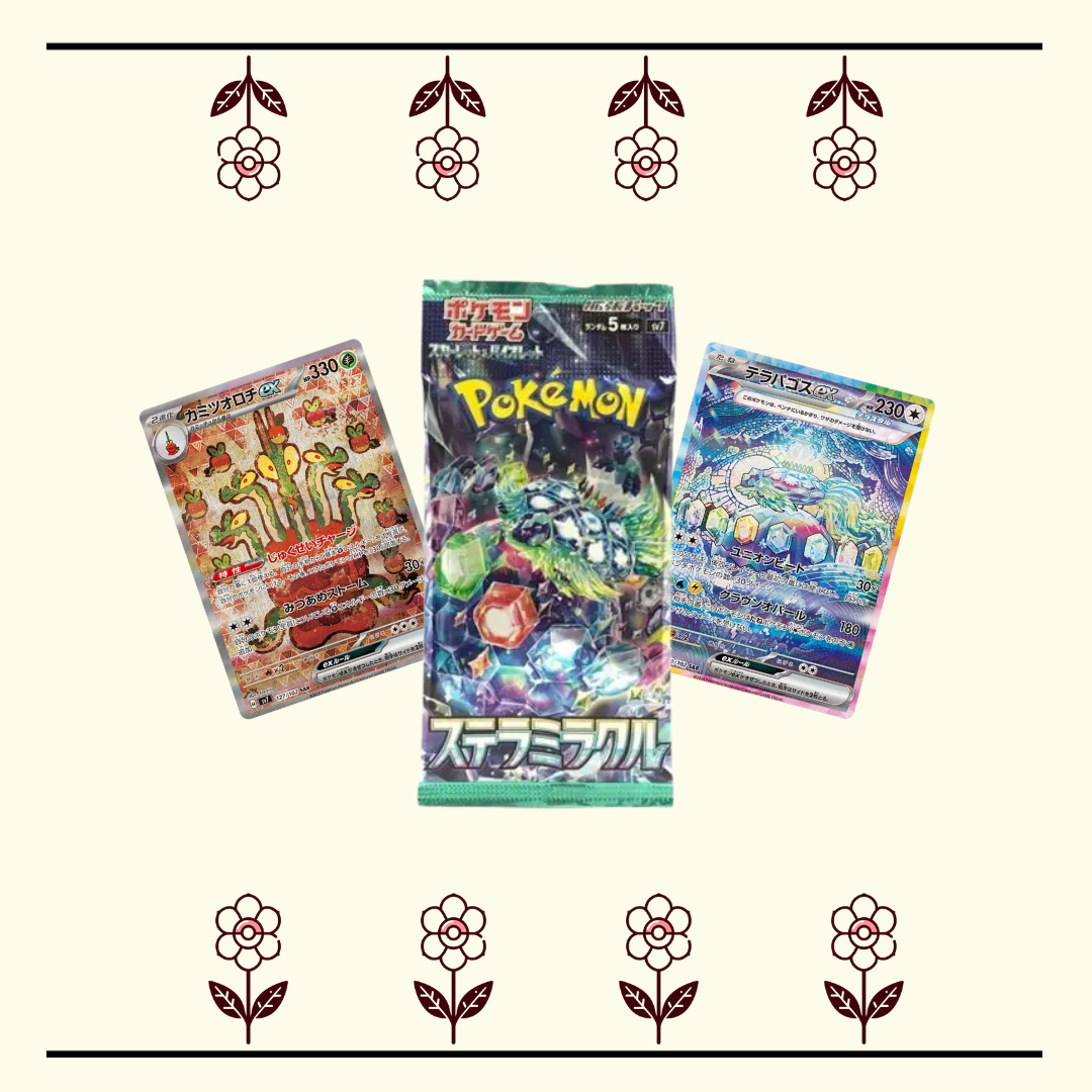 Stellar Miracle Pack (1)