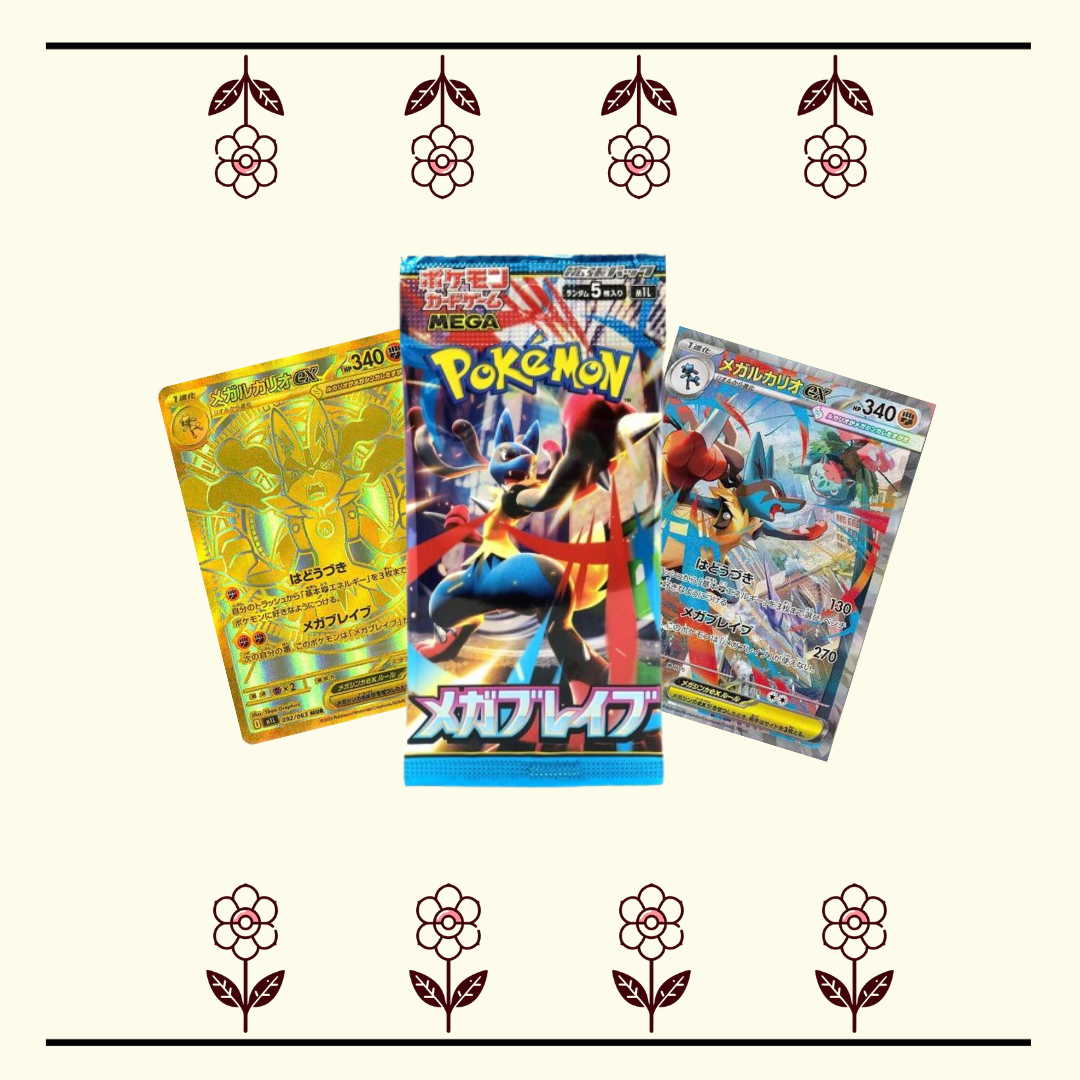 Mega Brave Pack (1) Japanese