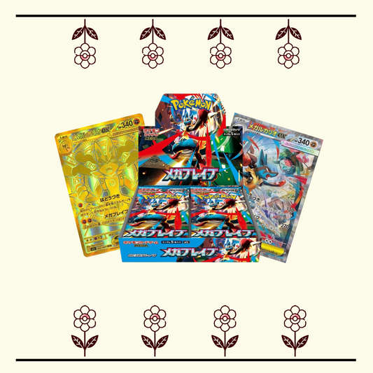 Mega Brave Box (30) Japanese