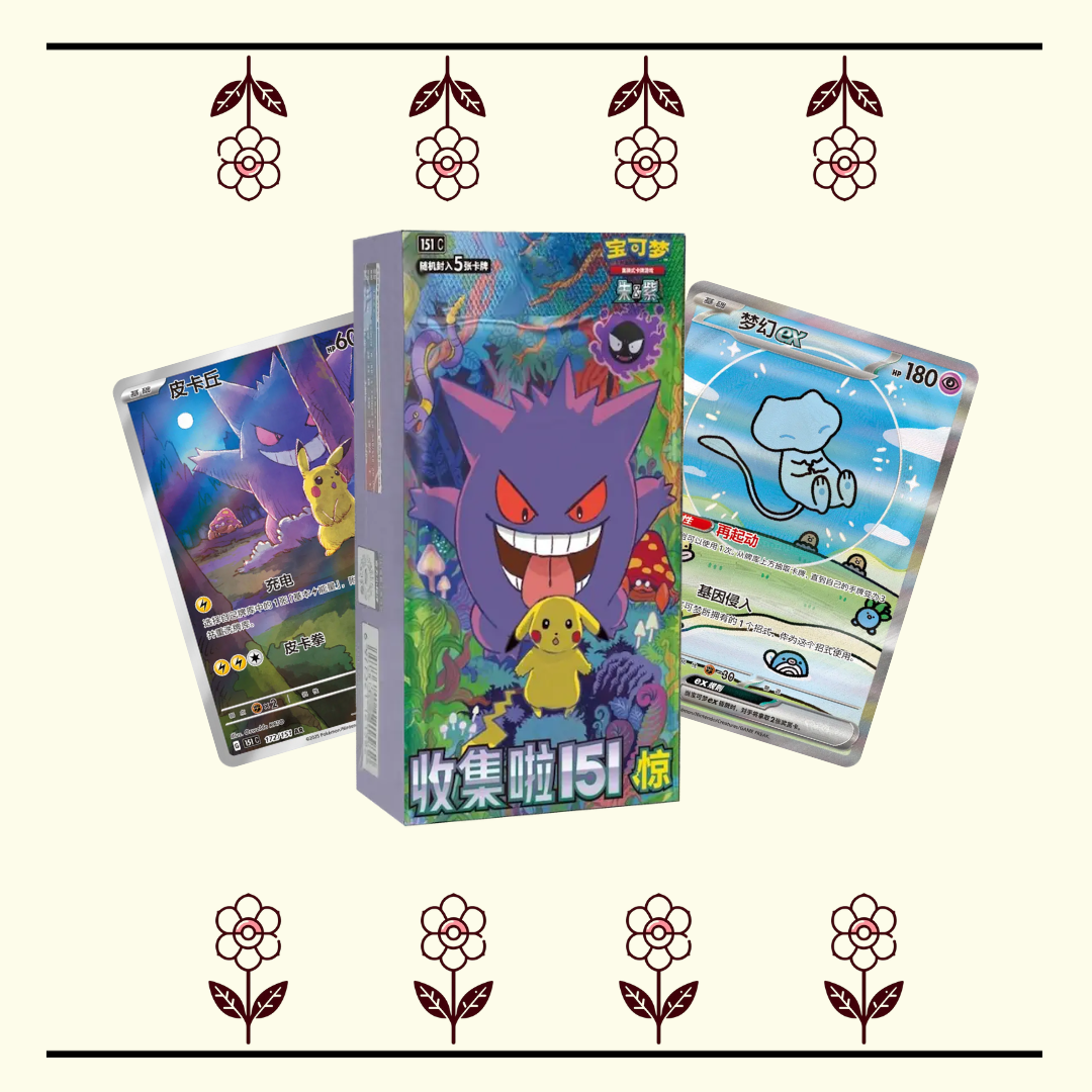 Chinese 151 Suprise Booster Box (slim)