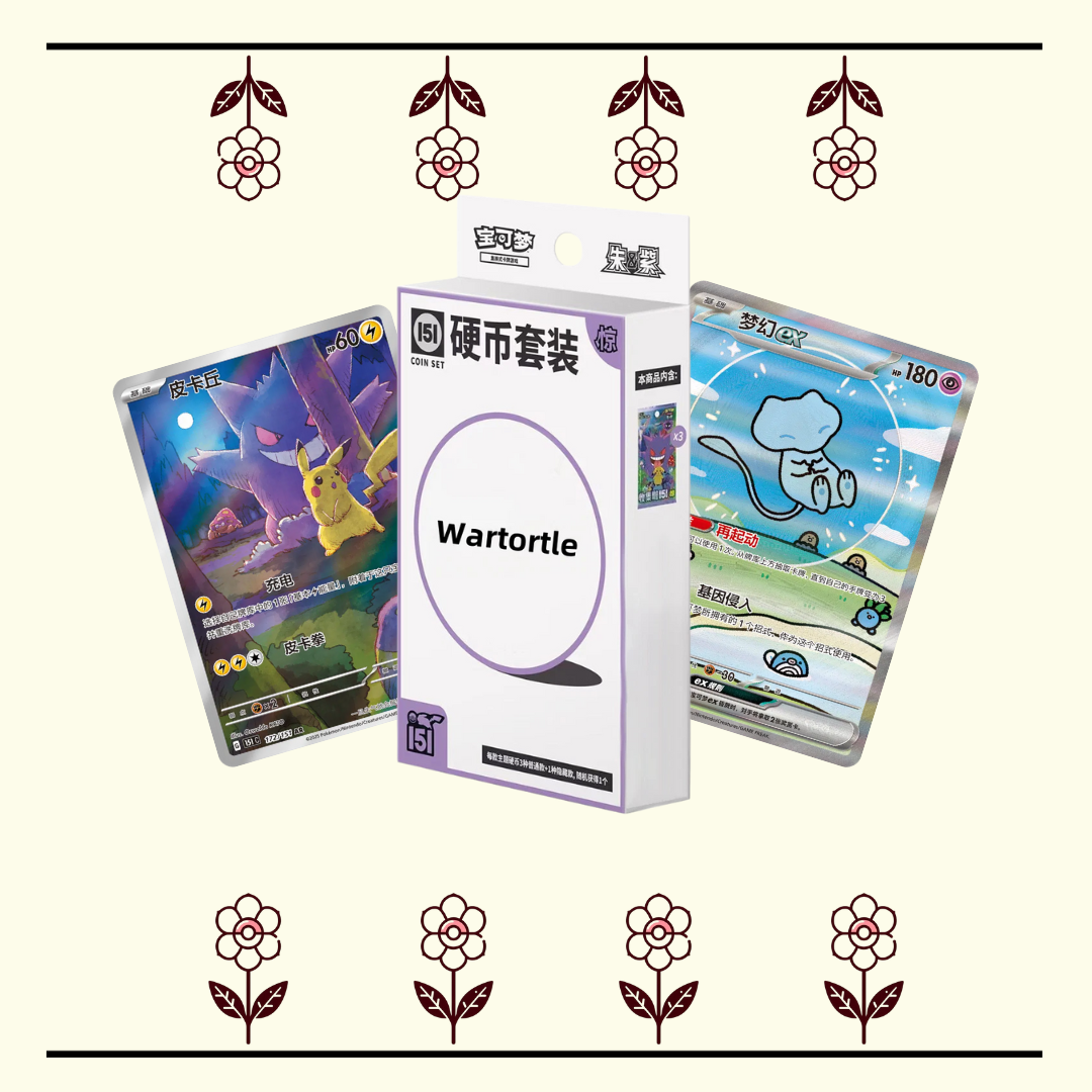 Chinese 151 Suprise Coin Box (3 Packs) (Box at Random)