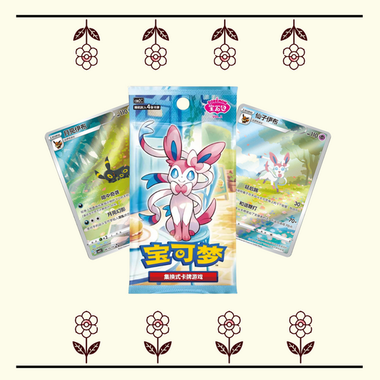 Gem Series 2 - Booster Pack (1)