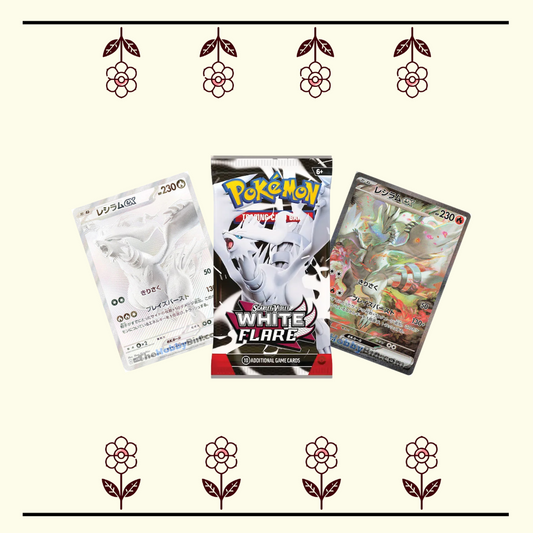 White Flare Pack (1)