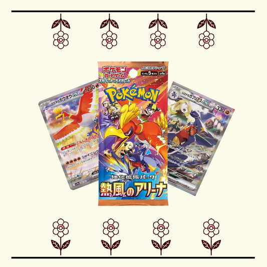 Heat Wave Pack (1)
