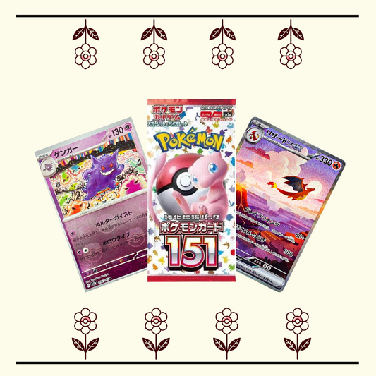 151 booster pack Sva2 - Japanese (1)