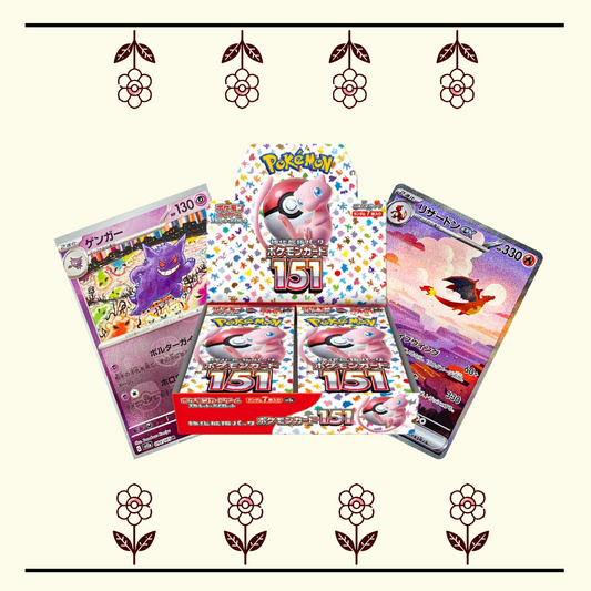 151 booster box SV2A - Japanese (20 packs)