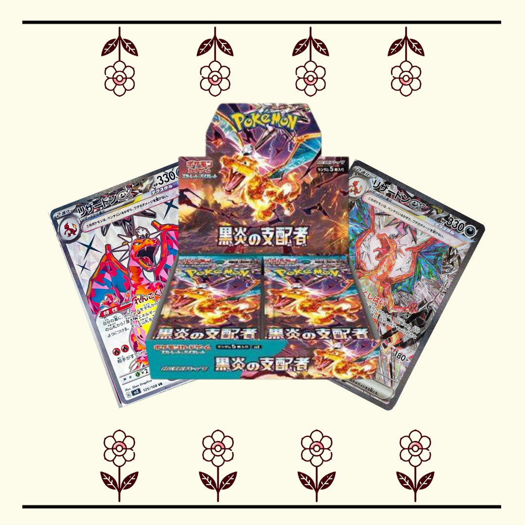 Ruler of black flame booster box (30 packs)