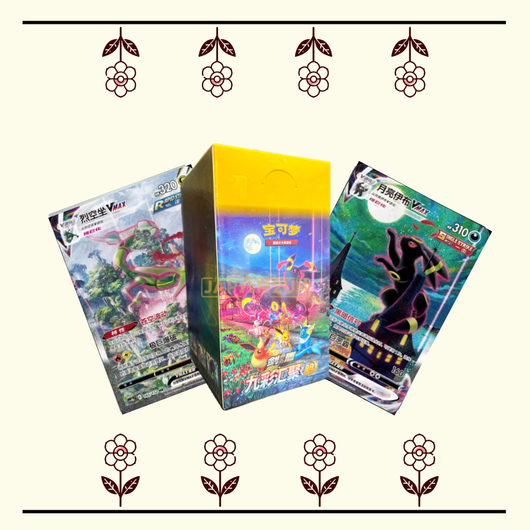 Nine Colors Gathering Friends CS4a Chinese Booster Box