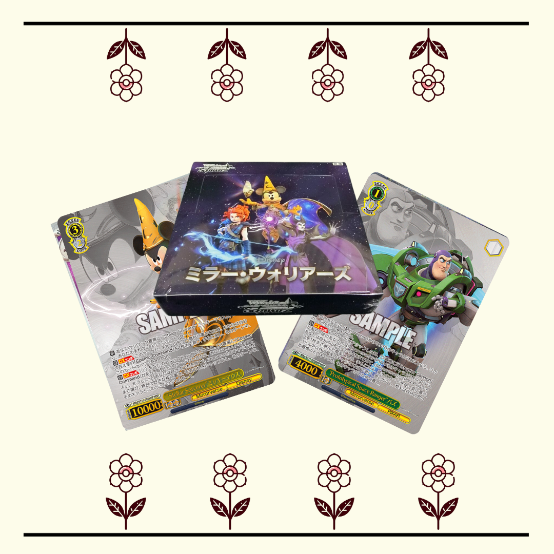 Disney Mirrorverse - Weis Schwars Booster Box