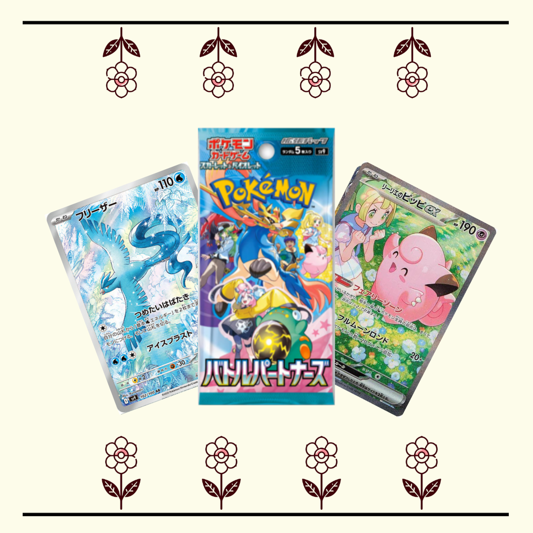 Battle Partners SV9 Booster Pack (1)