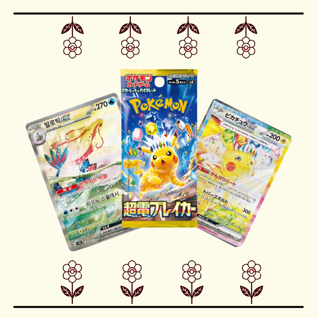 Super Charged Breaker SV8 Booster Pack (1)