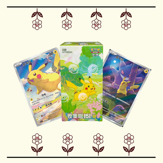 Journey 151 Chinese Booster Box