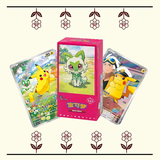Horizons Gem Booster box (Chinese)