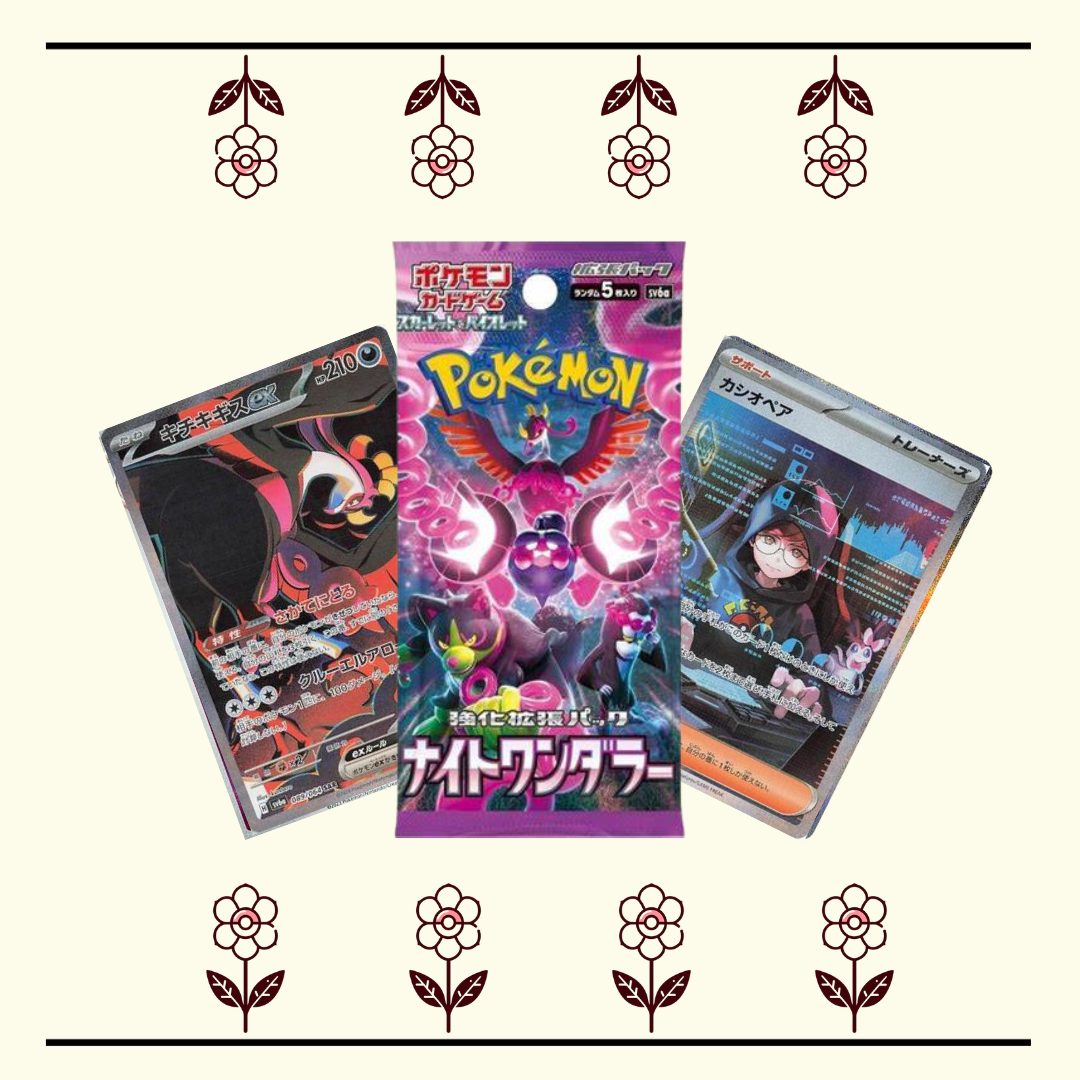 Night Wanderer SV6a Booster pack