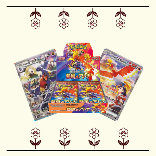 Heat Wave Arena Booster Box (36)