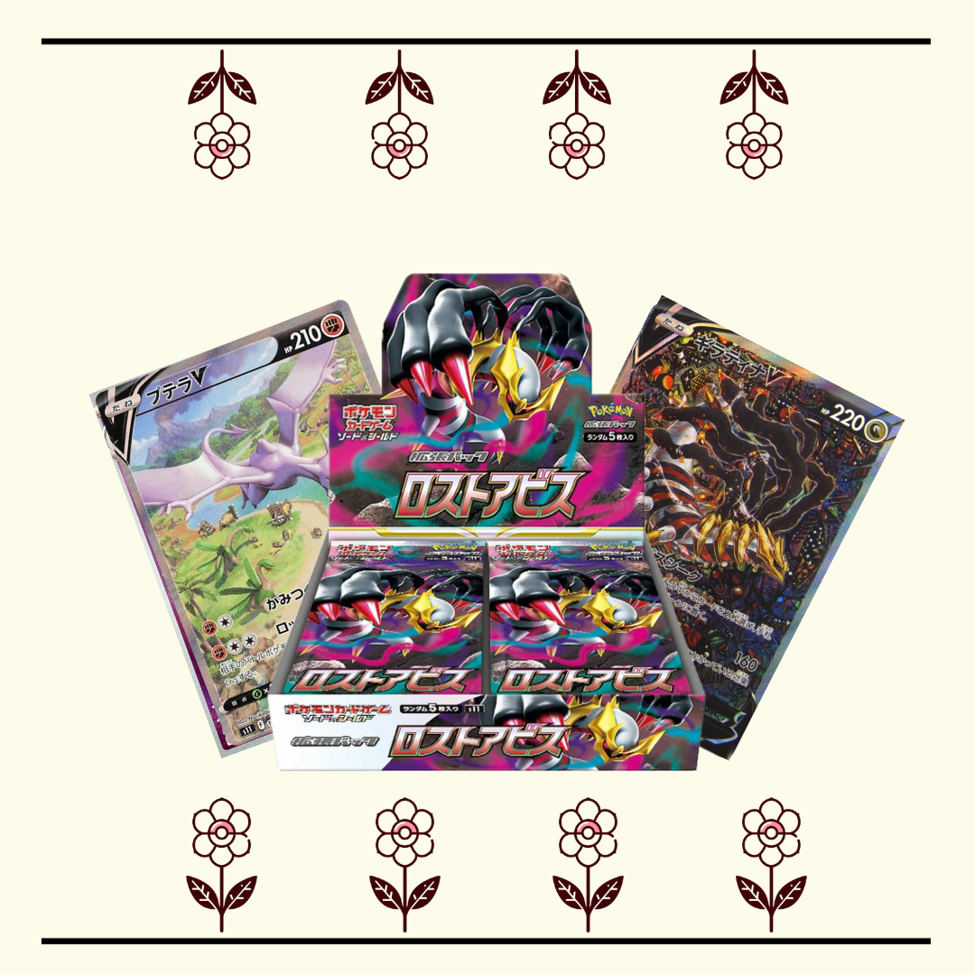 Lost Abyss S11 Booster box (30 packs)